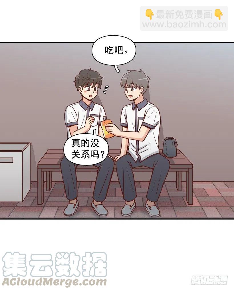 来自朱莉的嫉妒(1/2)-第247话