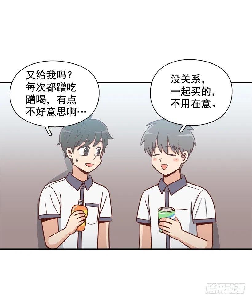 来自朱莉的嫉妒(1/2)-第247话