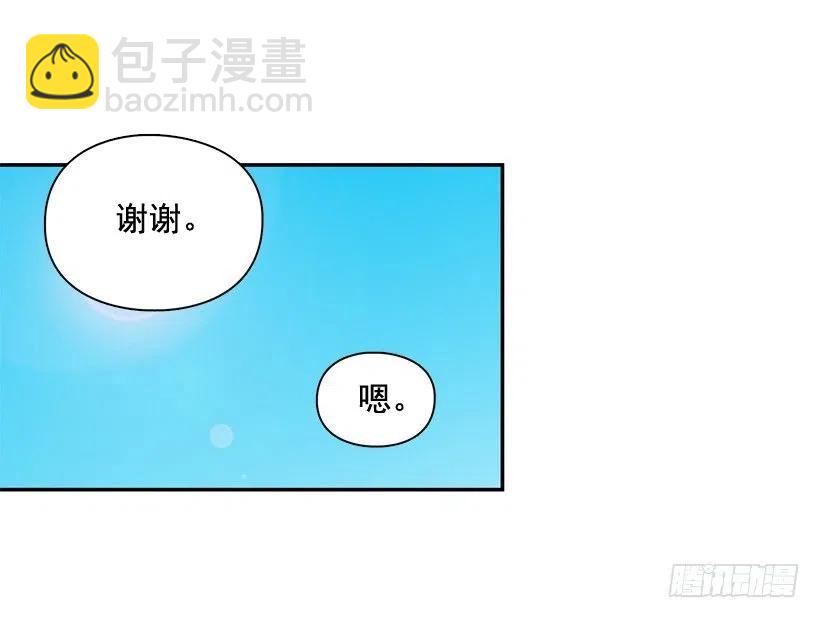 来自朱莉的嫉妒(1/2)-第247话