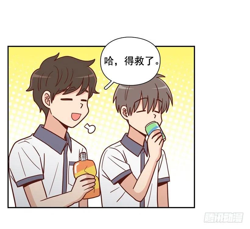 来自朱莉的嫉妒(1/2)-第247话