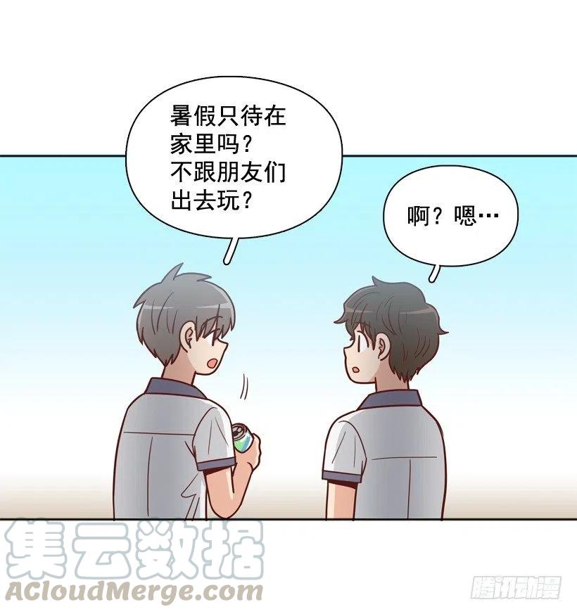 来自朱莉的嫉妒(1/2)-第247话
