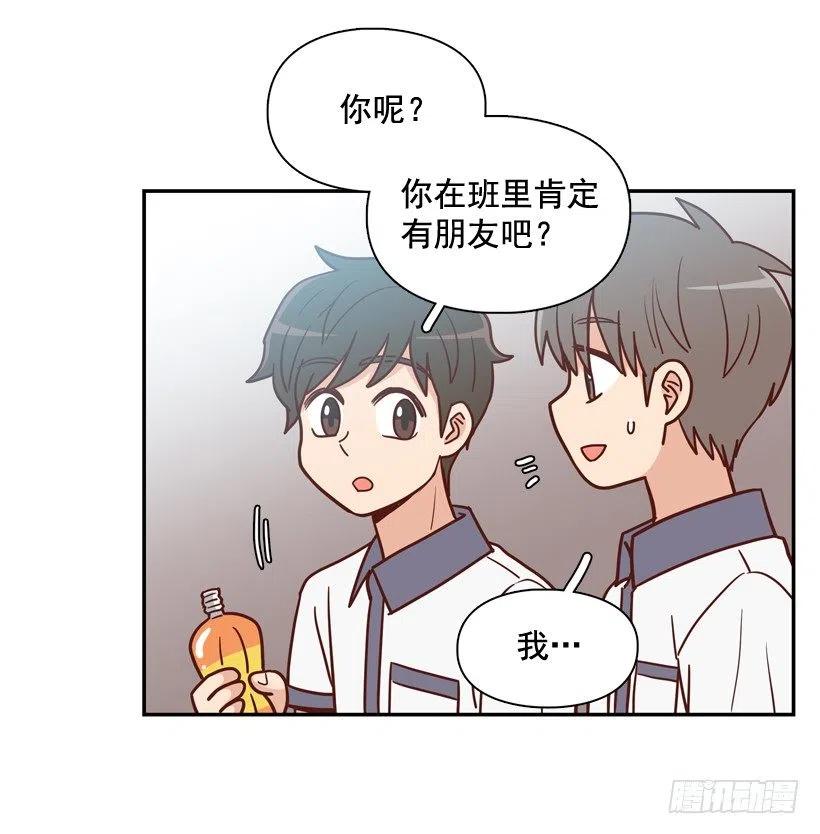 来自朱莉的嫉妒(1/2)-第247话