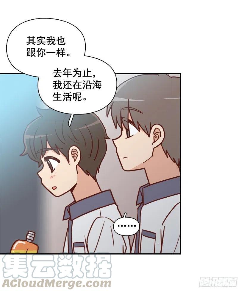 来自朱莉的嫉妒(1/2)-第247话