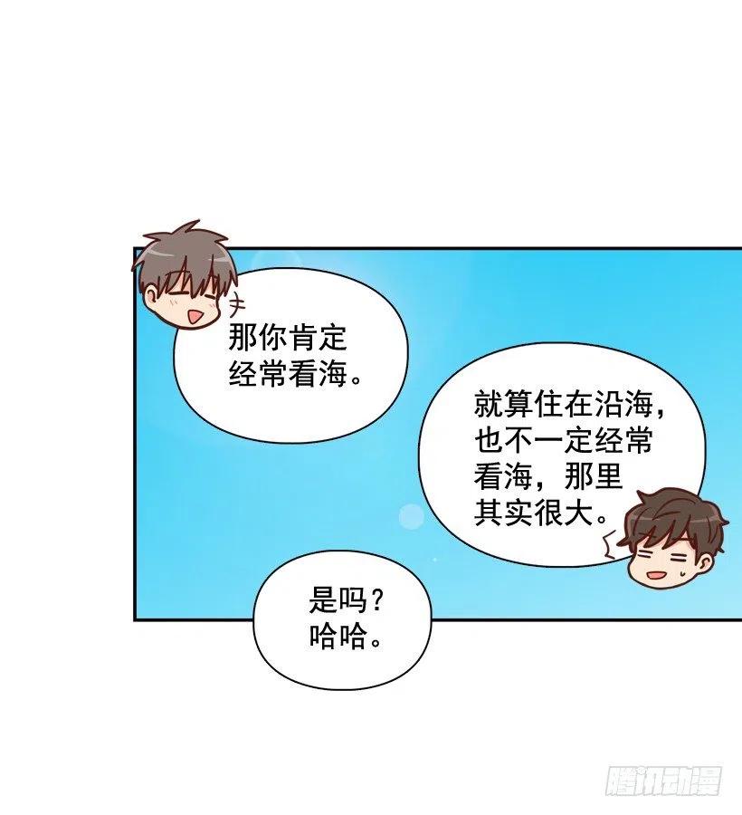 来自朱莉的嫉妒(1/2)-第247话