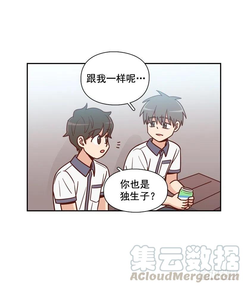 来自朱莉的嫉妒(1/2)-第247话