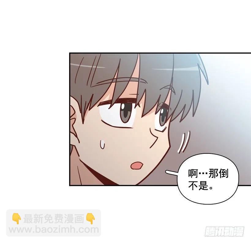 来自朱莉的嫉妒(1/2)-第247话