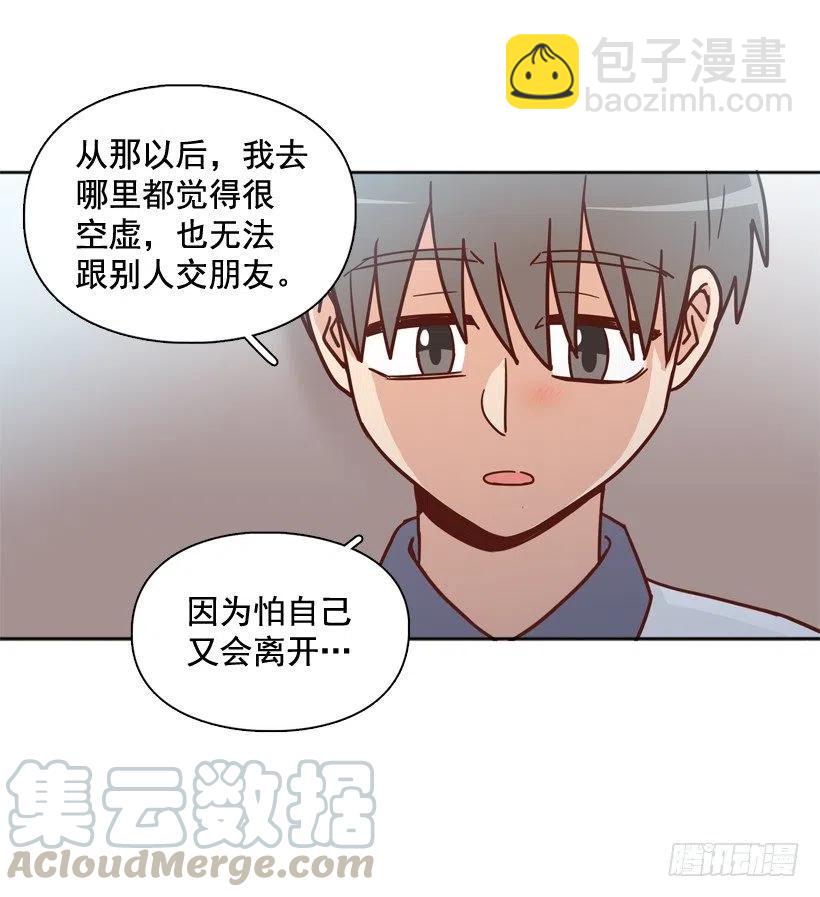 来自朱莉的嫉妒(1/2)-第247话