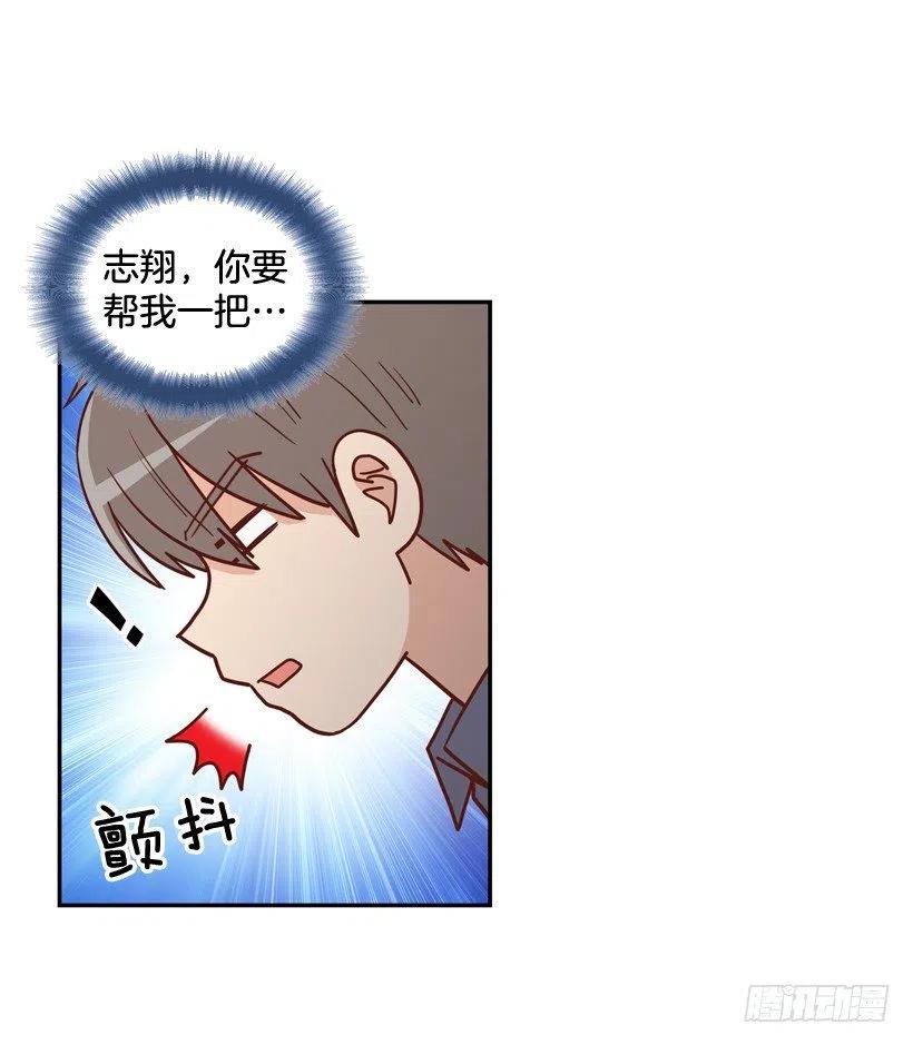 来自朱莉的嫉妒(1/2)-第247话