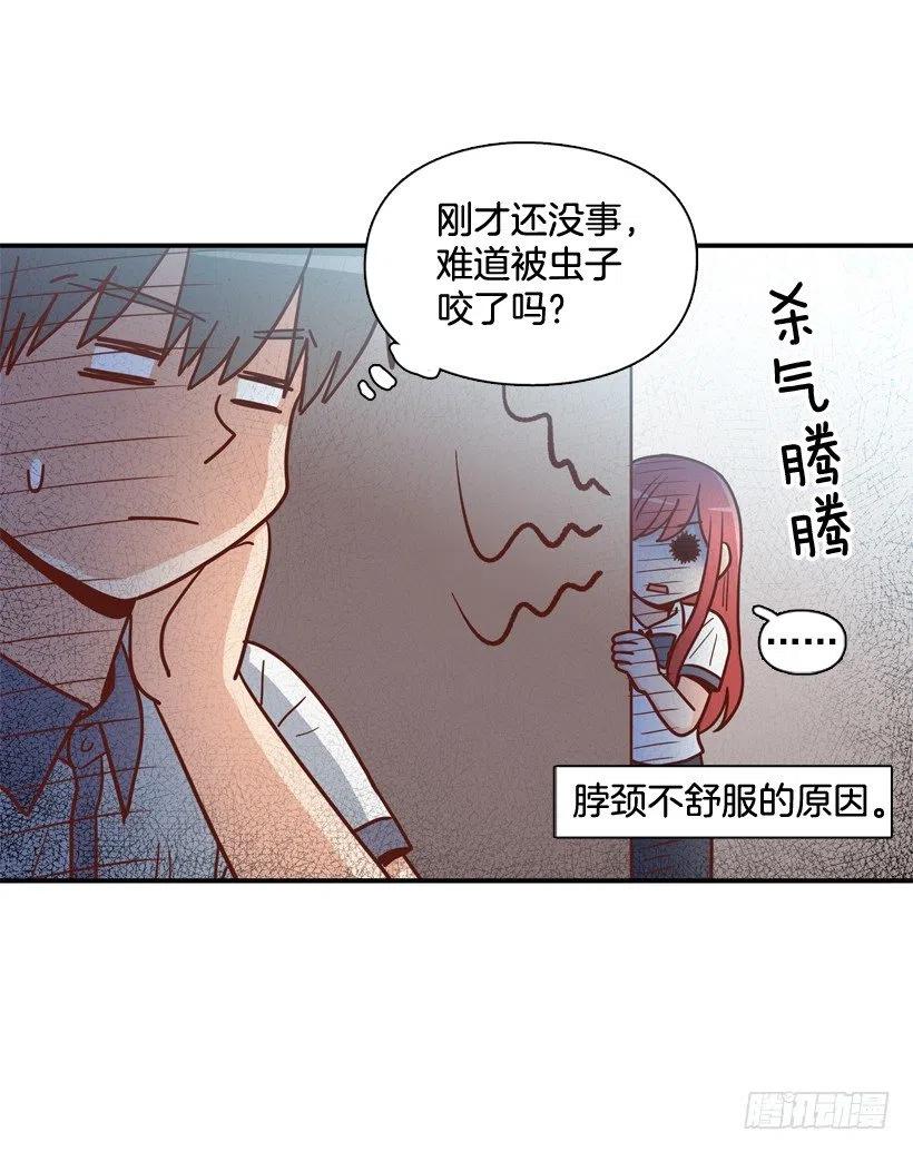 来自朱莉的嫉妒(1/2)-第247话