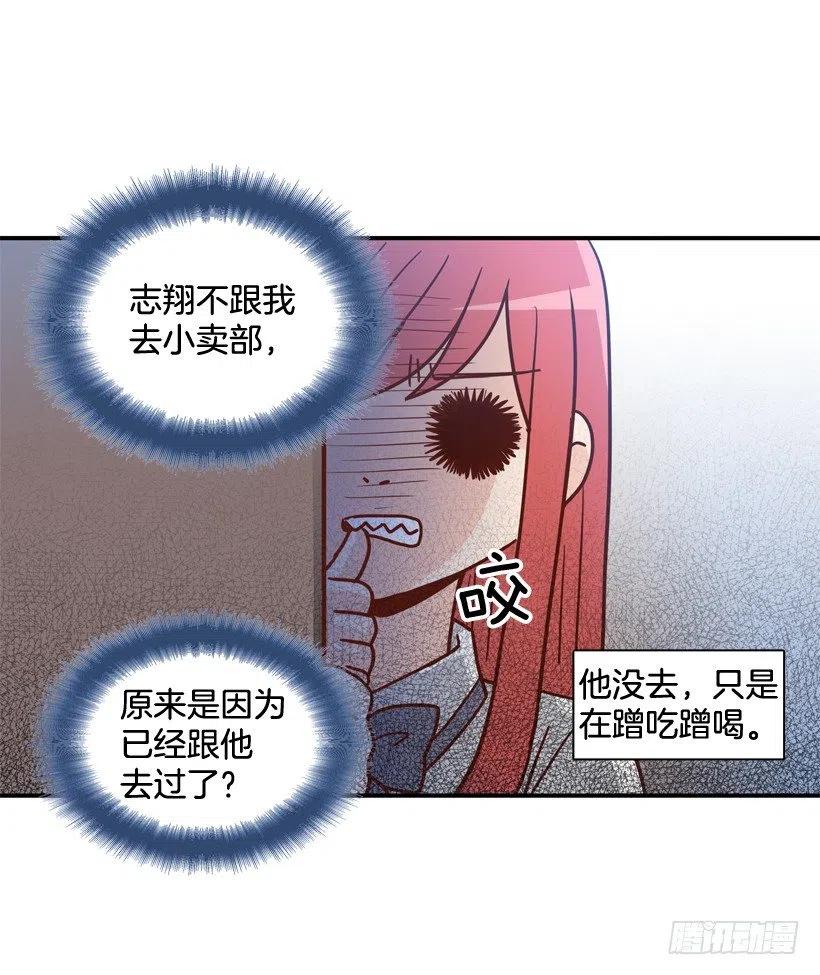 来自朱莉的嫉妒(1/2)-第247话