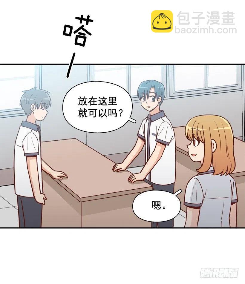 来自朱莉的嫉妒(1/2)-第247话