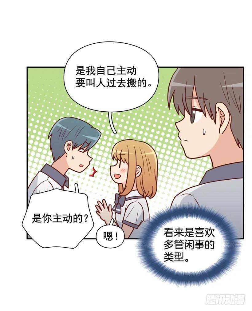 来自朱莉的嫉妒(1/2)-第247话