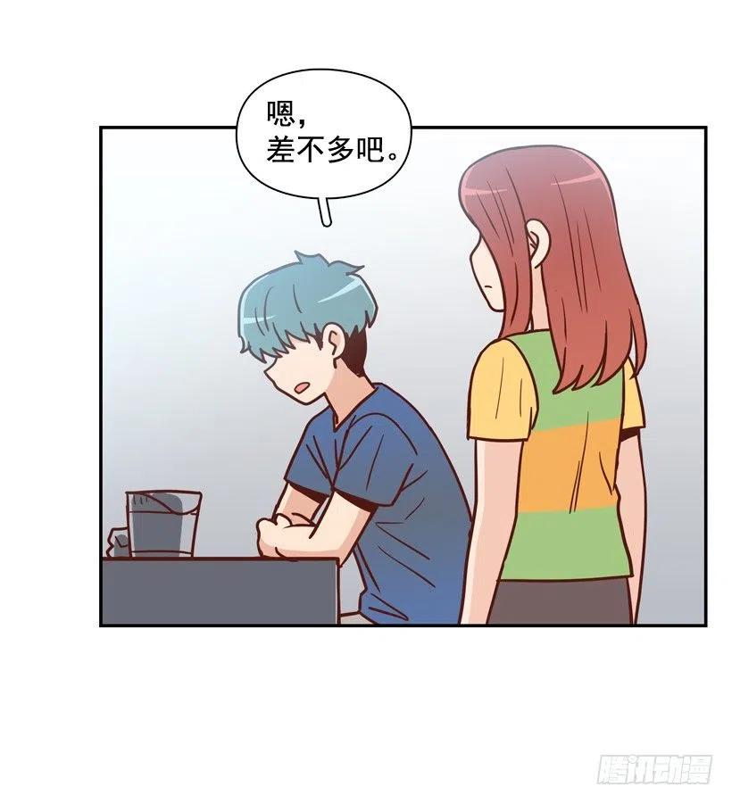 计划成功-第249话