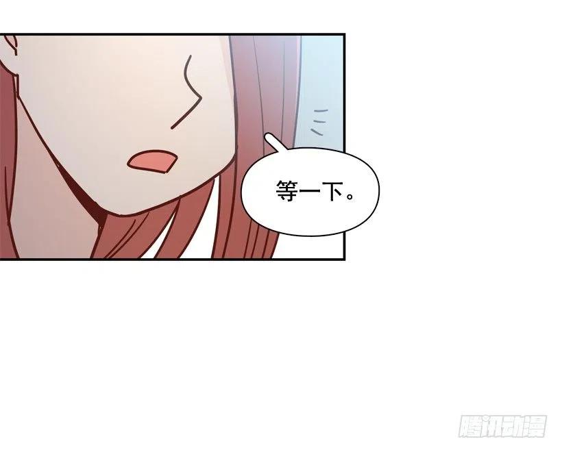 计划成功-第249话