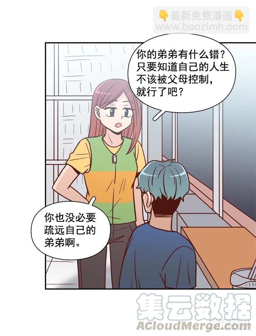 计划成功-第249话