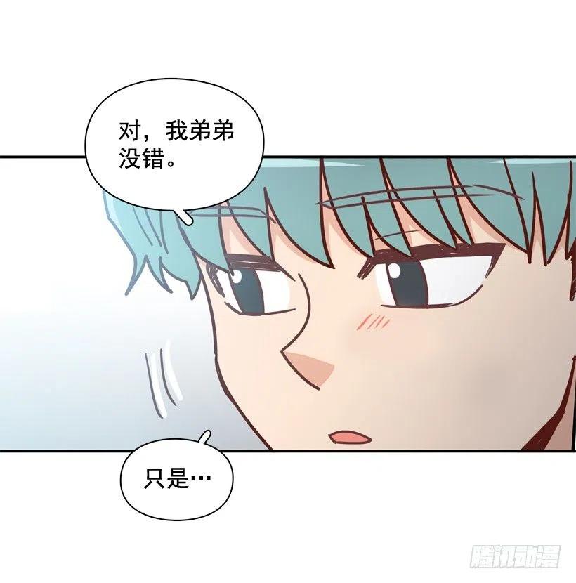计划成功-第249话