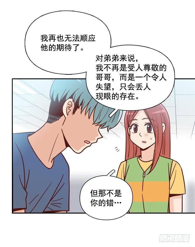 计划成功-第249话