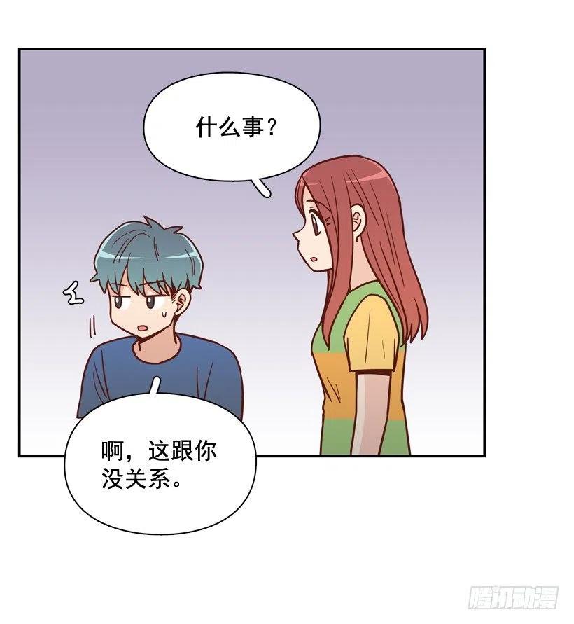 计划成功-第249话