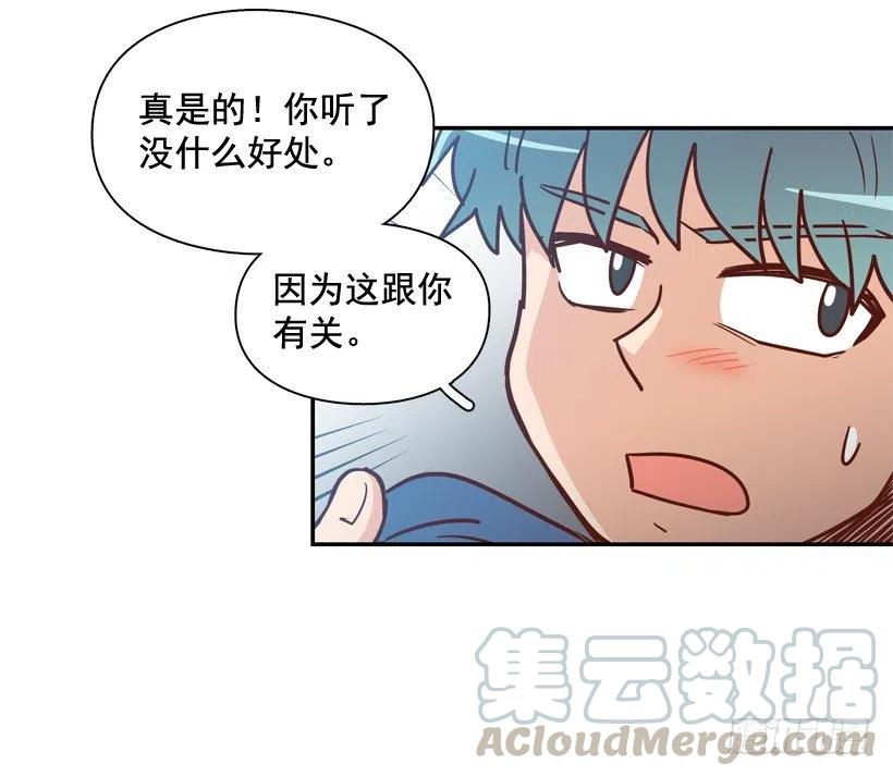 计划成功-第249话
