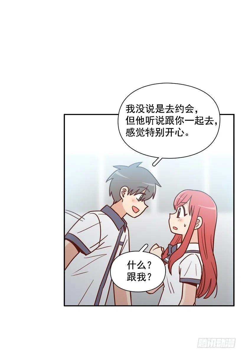 计划成功-第249话