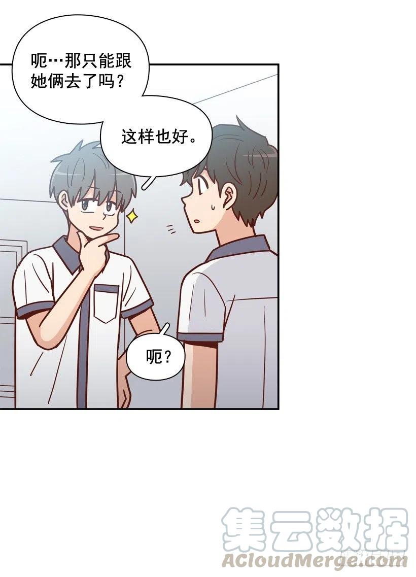计划成功-第249话