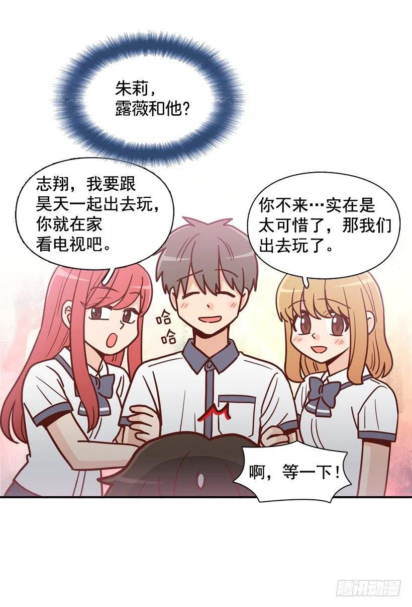 计划成功-第249话