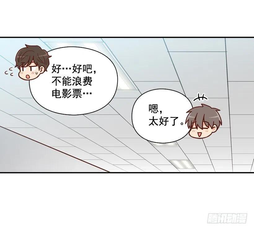 计划成功-第249话