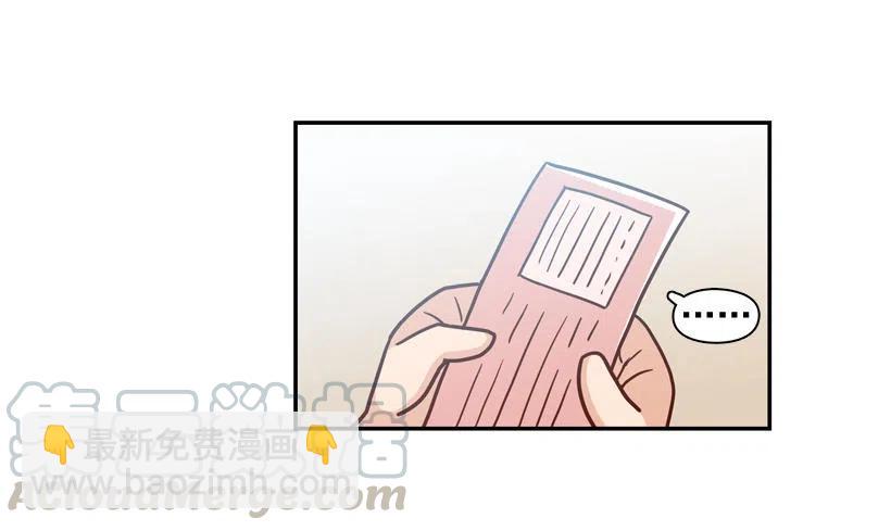 计划成功-第249话
