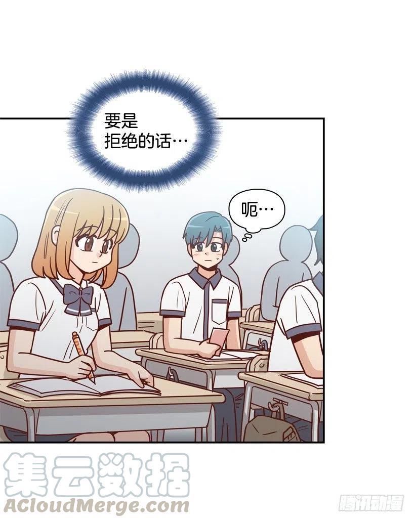 计划成功-第249话