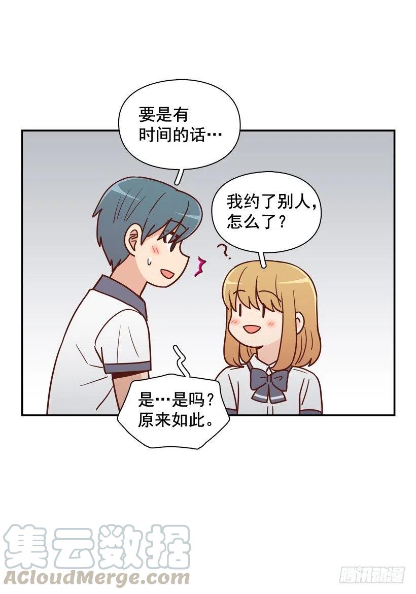 计划成功-第249话