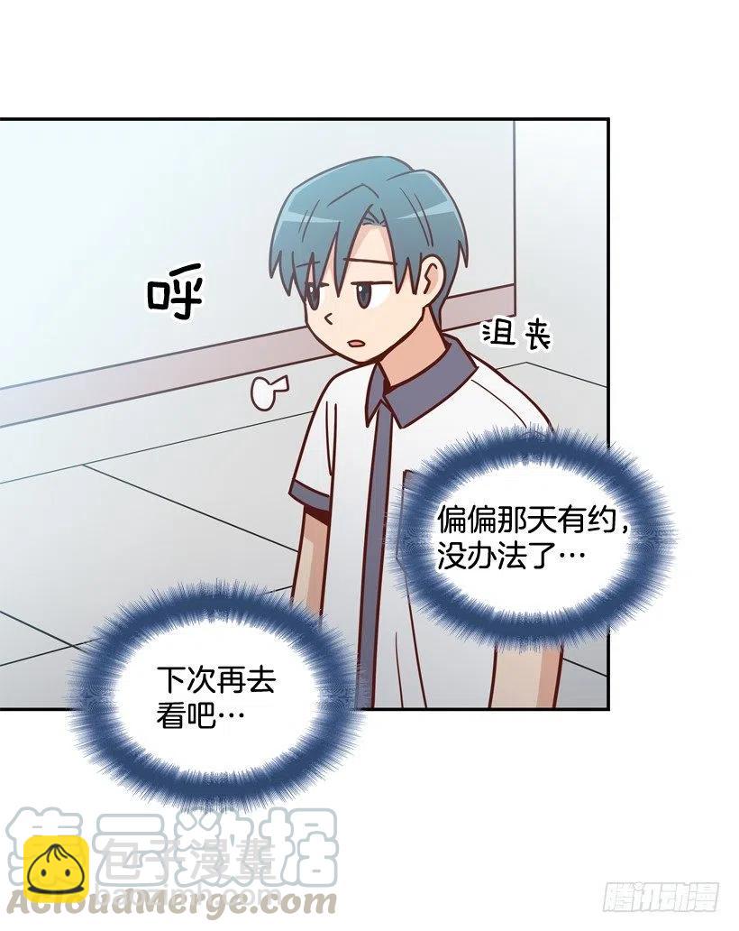 计划成功-第249话