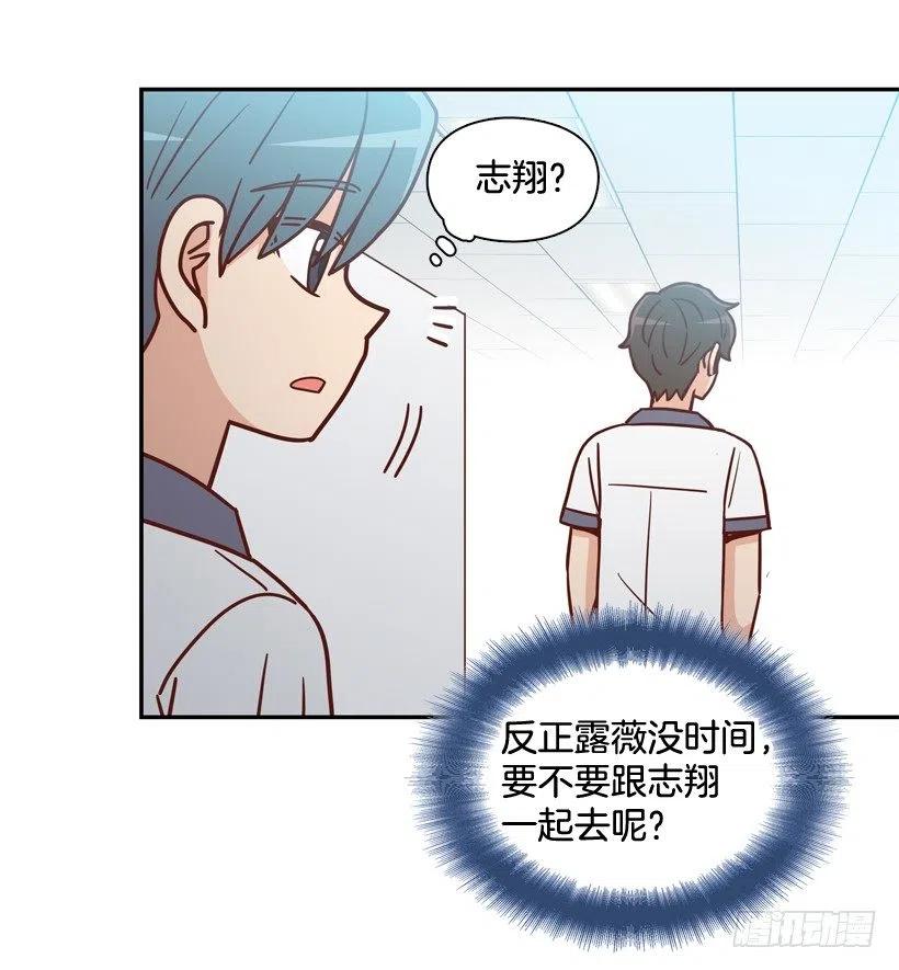 计划成功-第249话
