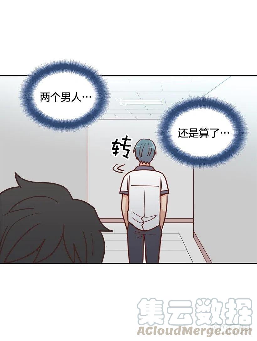 计划成功-第249话
