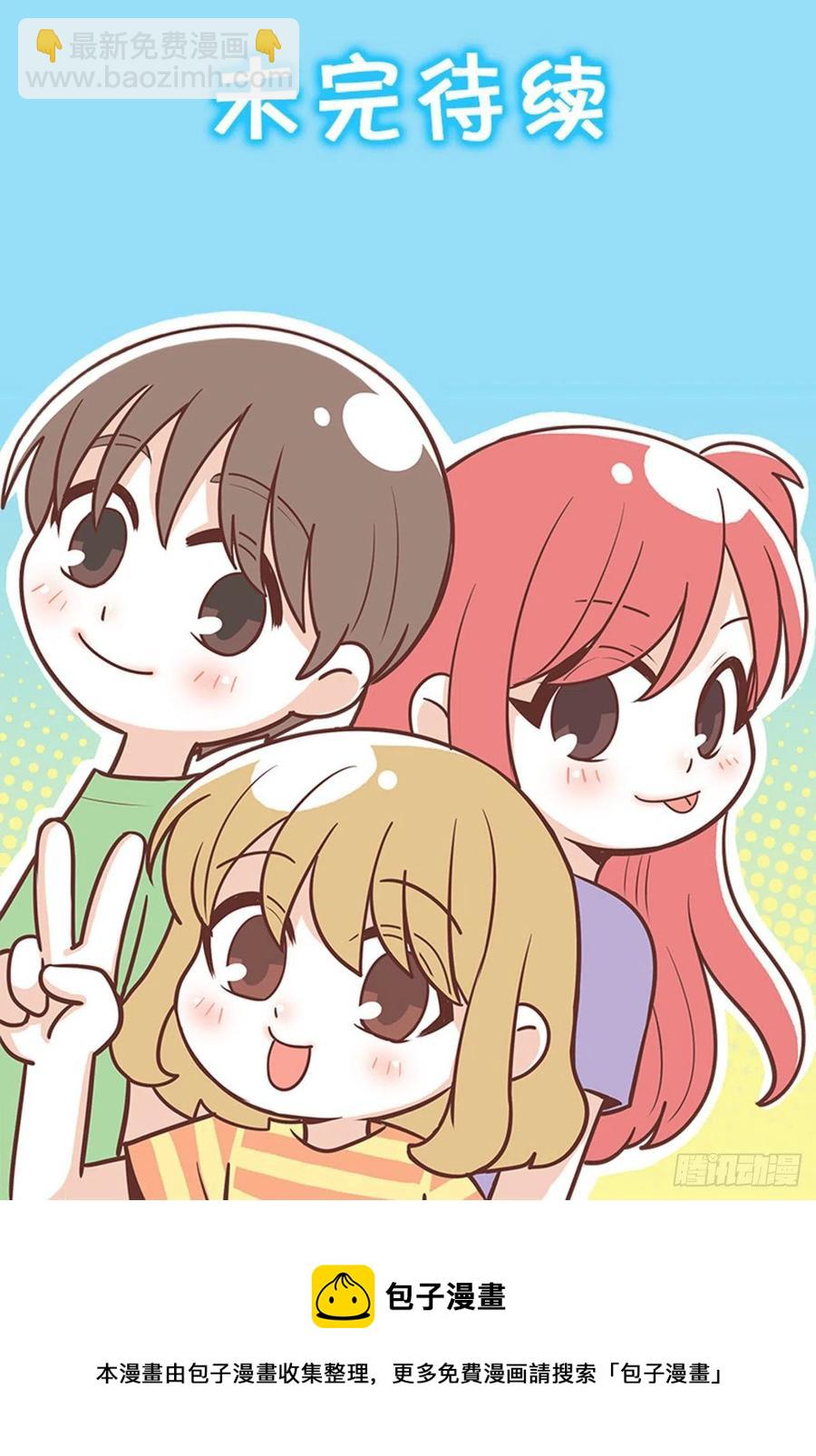 计划成功-第249话