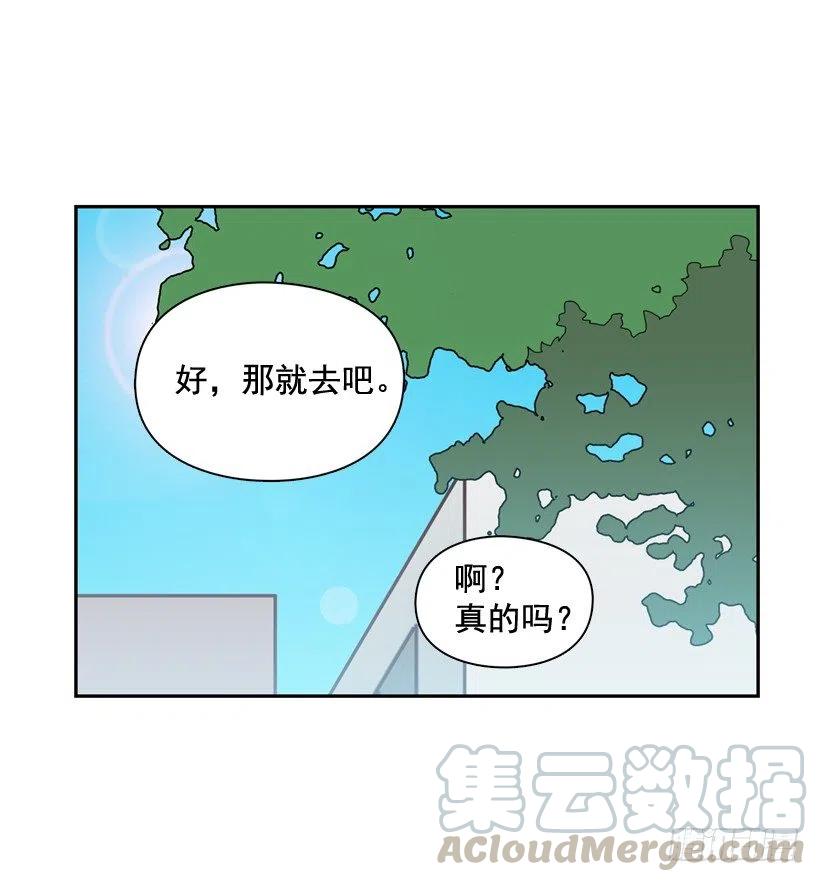 计划成功-第249话
