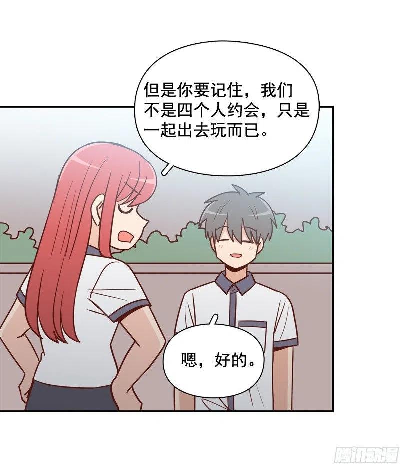 计划成功-第249话