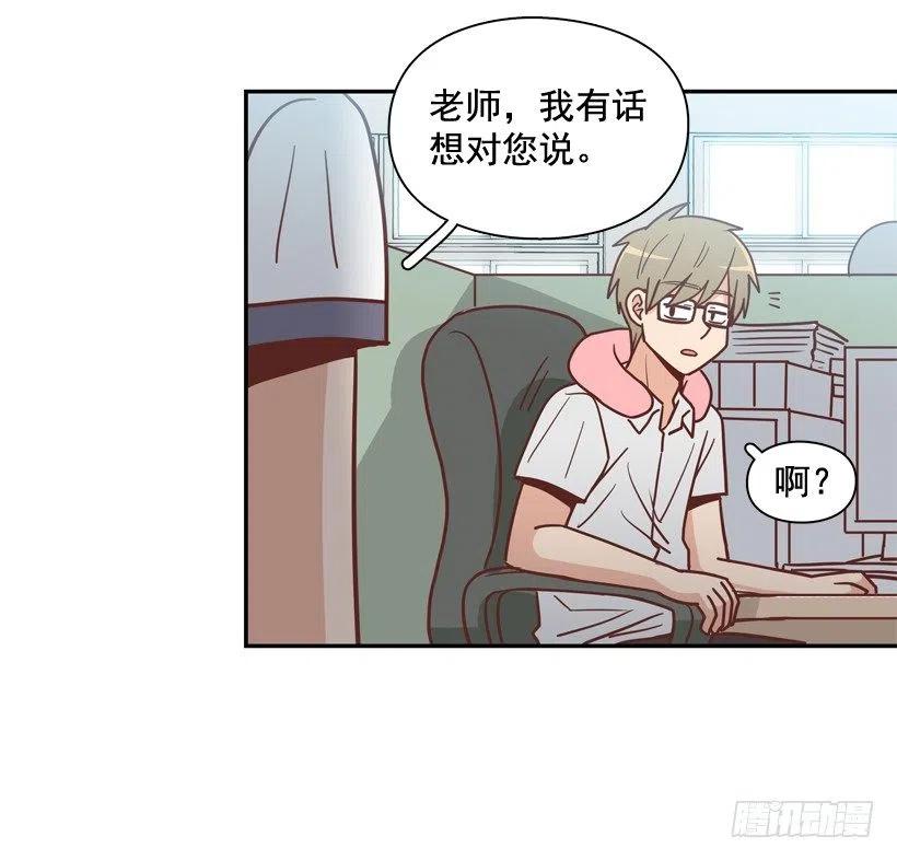 散布谣言的人(1/2)-第251话