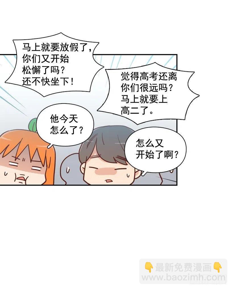 散布谣言的人(1/2)-第251话