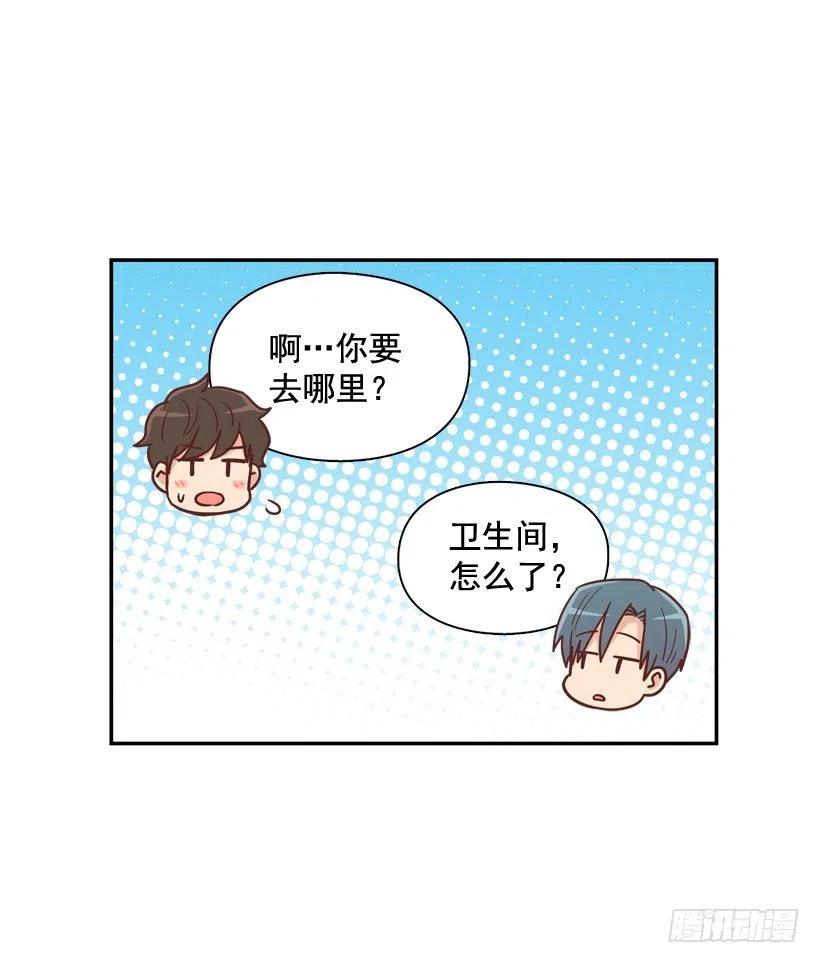 散布谣言的人(1/2)-第251话