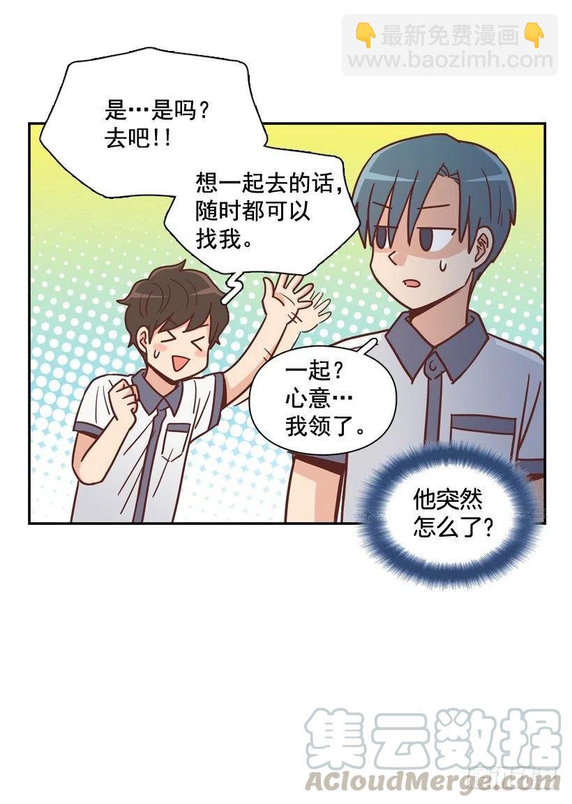 散布谣言的人(1/2)-第251话