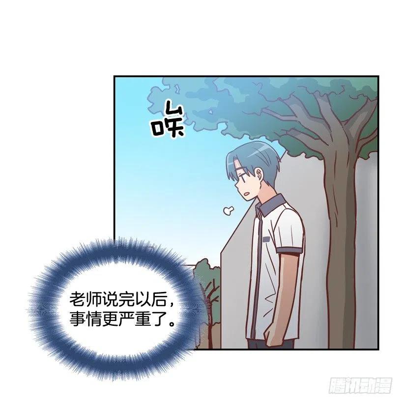 散布谣言的人(1/2)-第251话