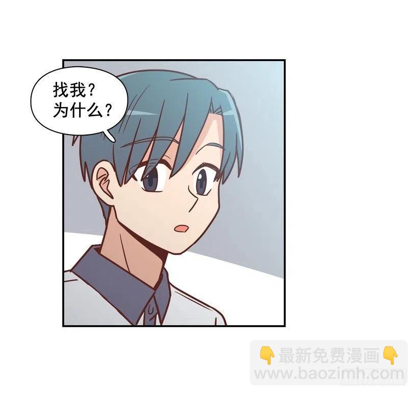 散布谣言的人(1/2)-第251话