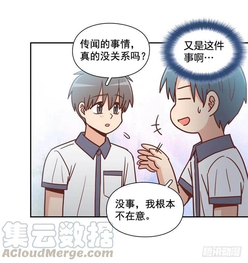 散布谣言的人(1/2)-第251话