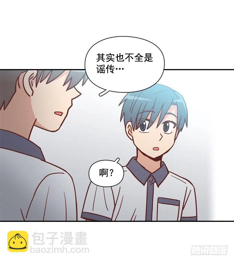 散布谣言的人(1/2)-第251话