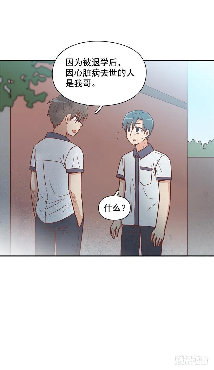 散布谣言的人(1/2)-第251话