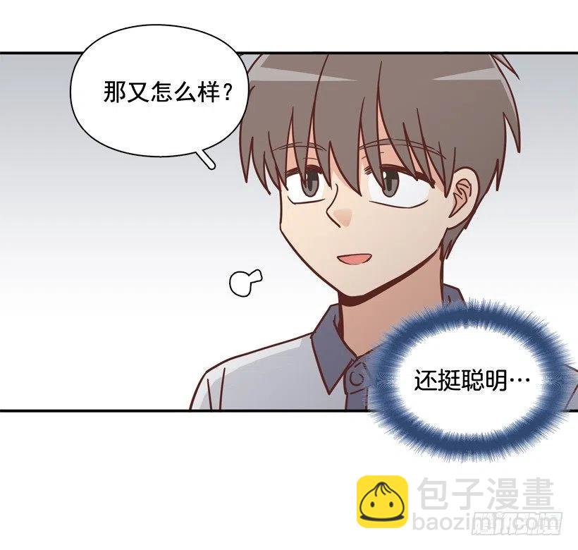 散布谣言的人(1/2)-第251话