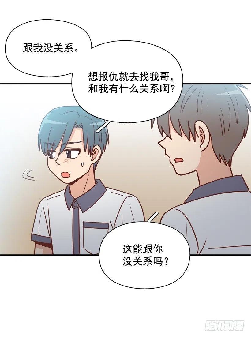 散布谣言的人(1/2)-第251话