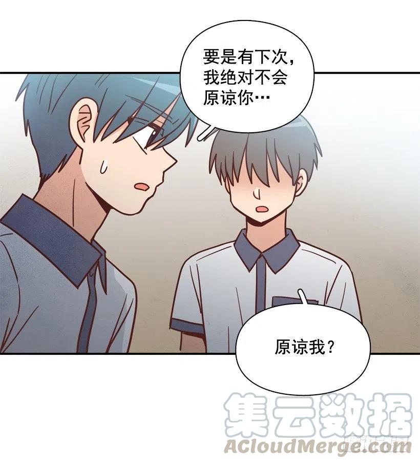 散布谣言的人(1/2)-第251话