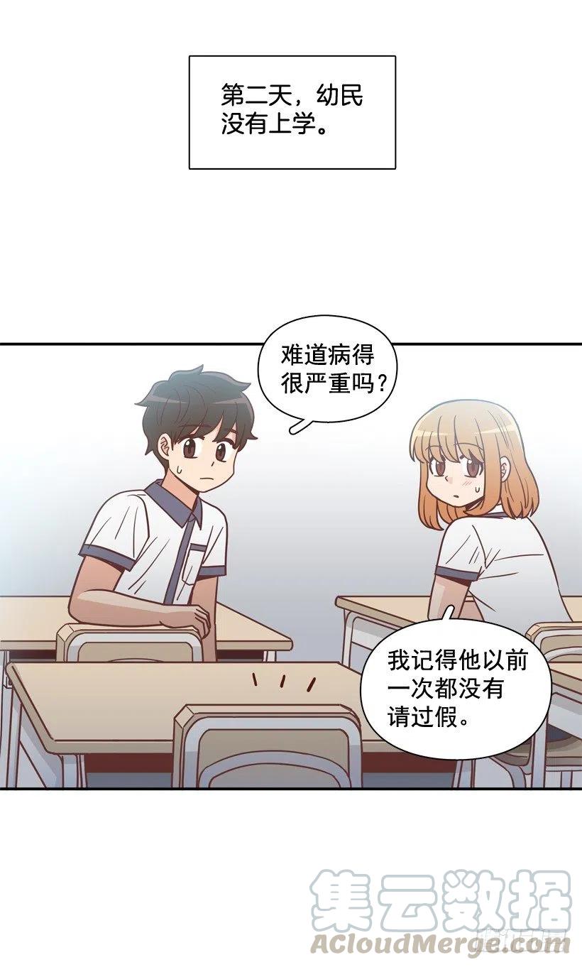探病-第253话