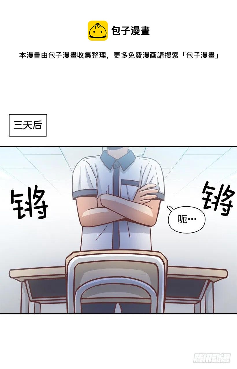 探病-第253话